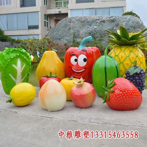 水果蔬菜卡通玻璃钢雕塑 昆明树脂果蔬雕塑制作厂 中雅雕塑